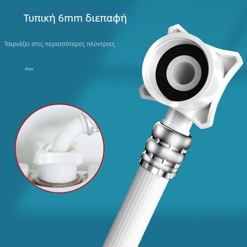 Σωλήνας εισόδου νερού πλυντηρίου ρούχων – επέκταση αντιπτύχωσης, τετραπλό σπείρωμα, PVC/ανοξείδωτο χάλυβας, μοντέλο 00261, χειροκίνητη εγκατάσταση