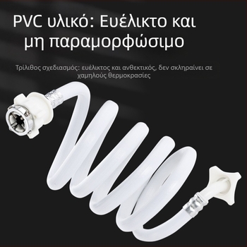 Σωλήνας εισόδου νερού πλυντηρίου ρούχων – επέκταση αντιπτύχωσης, τετραπλό σπείρωμα, PVC/ανοξείδωτο χάλυβας, μοντέλο 00261, χειροκίνητη εγκατάσταση