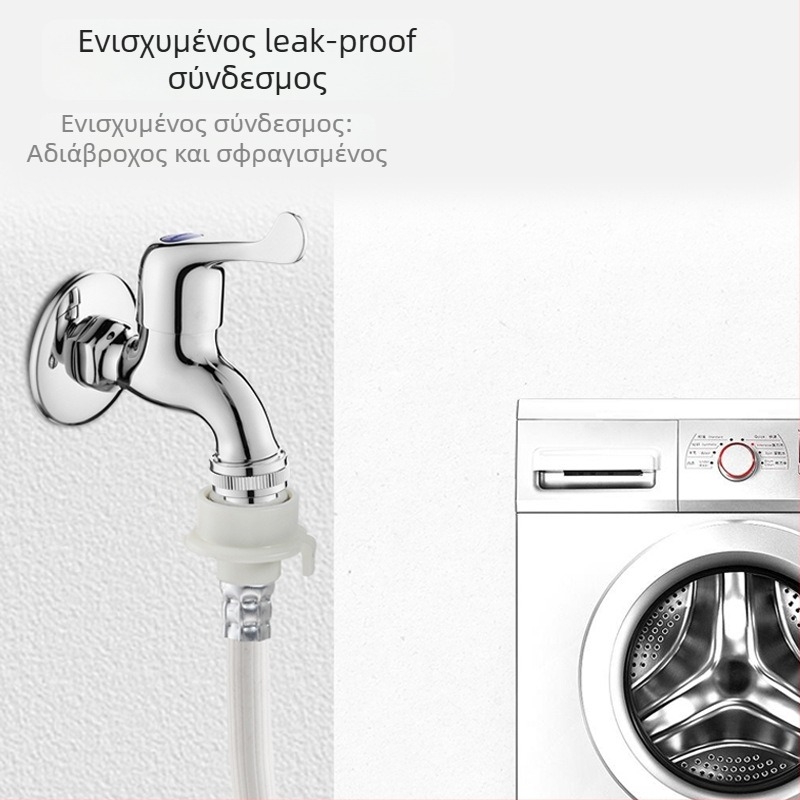 Σωλήνας εισόδου νερού πλυντηρίου ρούχων – επέκταση αντιπτύχωσης, τετραπλό σπείρωμα, PVC/ανοξείδωτο χάλυβας, μοντέλο 00261, χειροκίνητη εγκατάσταση