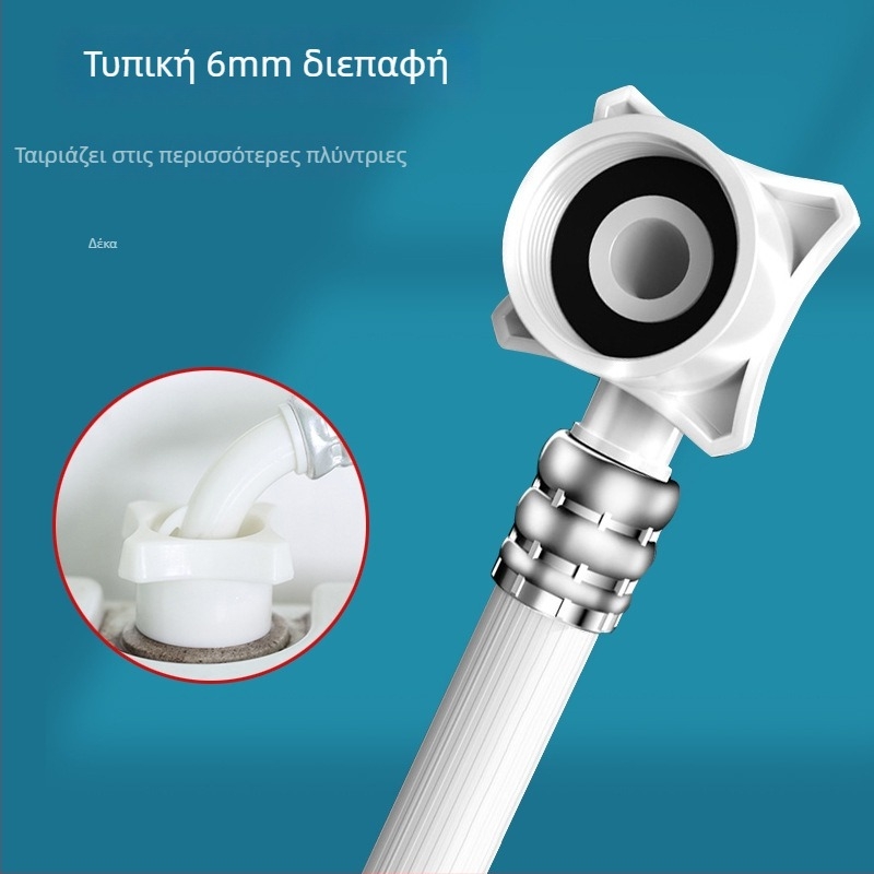 Σωλήνας εισόδου νερού πλυντηρίου ρούχων – επέκταση αντιπτύχωσης, τετραπλό σπείρωμα, PVC/ανοξείδωτο χάλυβας, μοντέλο 00261, χειροκίνητη εγκατάσταση