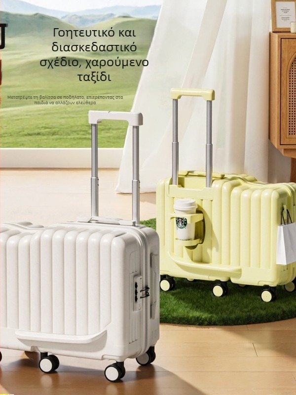 Παιδική αποσκευή με κάθισμα και 360° τροχούς, ABS+PC υλικό, κλείσιμο με φερμουάρ, Unisex, 3 kg