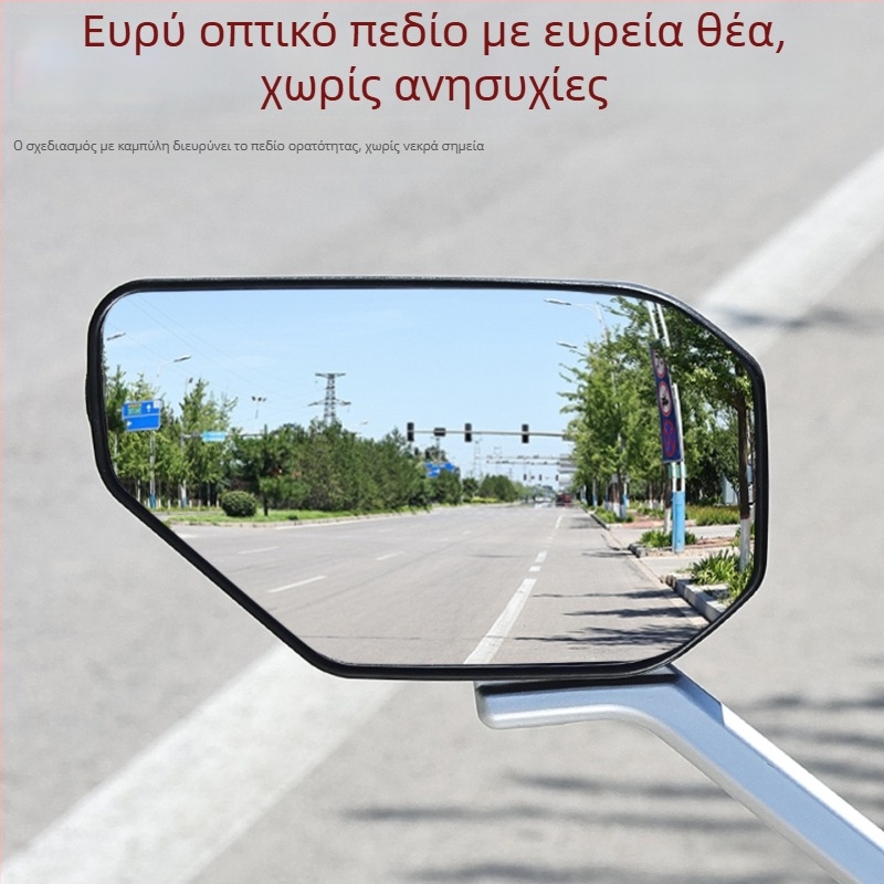 Καθρέφτης οπισθοπορείας για ηλεκτρικά δίκυκλα, ABS πλαστικό + γυαλί, Mogelon