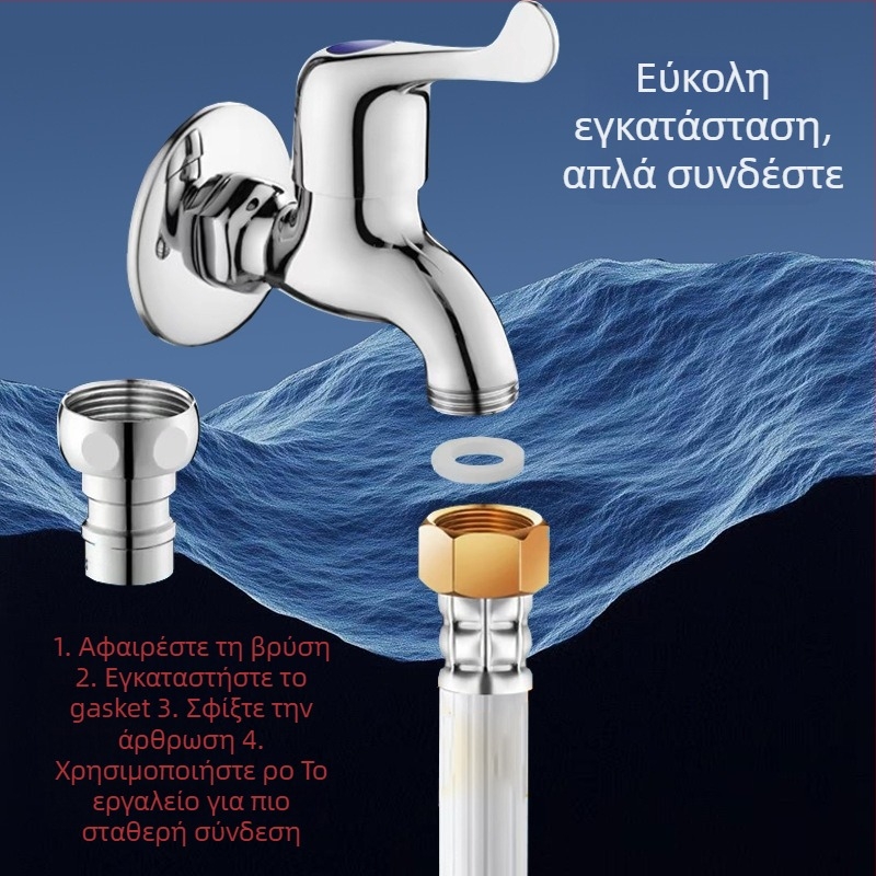 Επέκταση σωλήνα εισόδου νερού πλυντηρίου με βιδωτή σύνδεση, πλαστικό, 0.8 MPa, 5–60 °C, Yu Xin