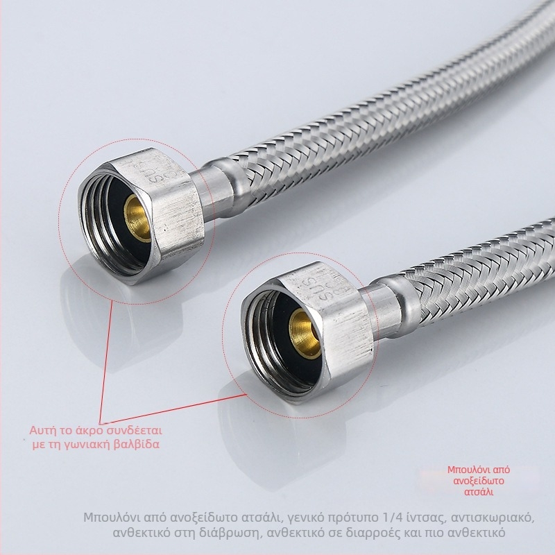 Vimus σωληνάκας εισόδου νερού από 304 ανοξείδωτο χάλυβα για βρύσες, μοντέλο V1406, βιδωτή σύνδεση, ονομαστική πίεση 1.0, εύρος θερμοκρασίας -15 έως 90, υλικό: ανοξείδωτο ατσάλι