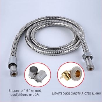 Ντους σωλήνας από ανοξείδωτο χάλυβα με διαφανή εσωτερική σωλήνα, ανθεκτικός σε εκρήξεις, σύνδεση με βίδες, μοντέλο 11030