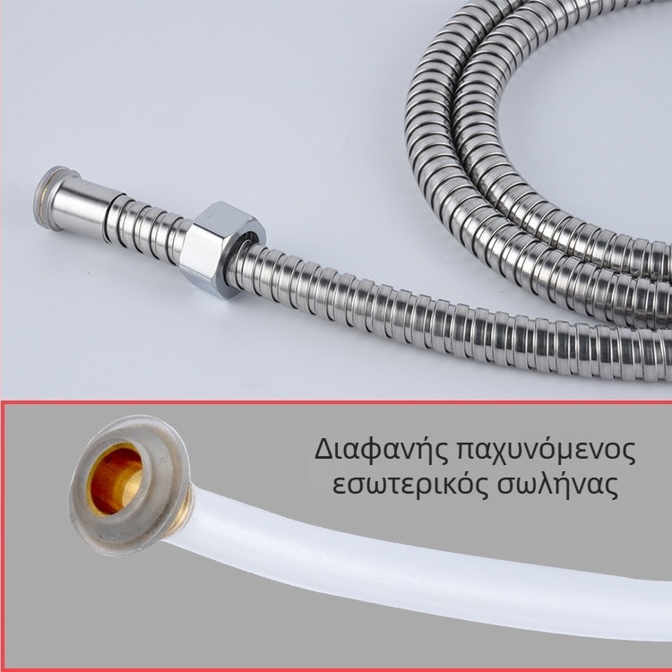 Ντους σωλήνας από ανοξείδωτο χάλυβα με διαφανή εσωτερική σωλήνα, ανθεκτικός σε εκρήξεις, σύνδεση με βίδες, μοντέλο 11030