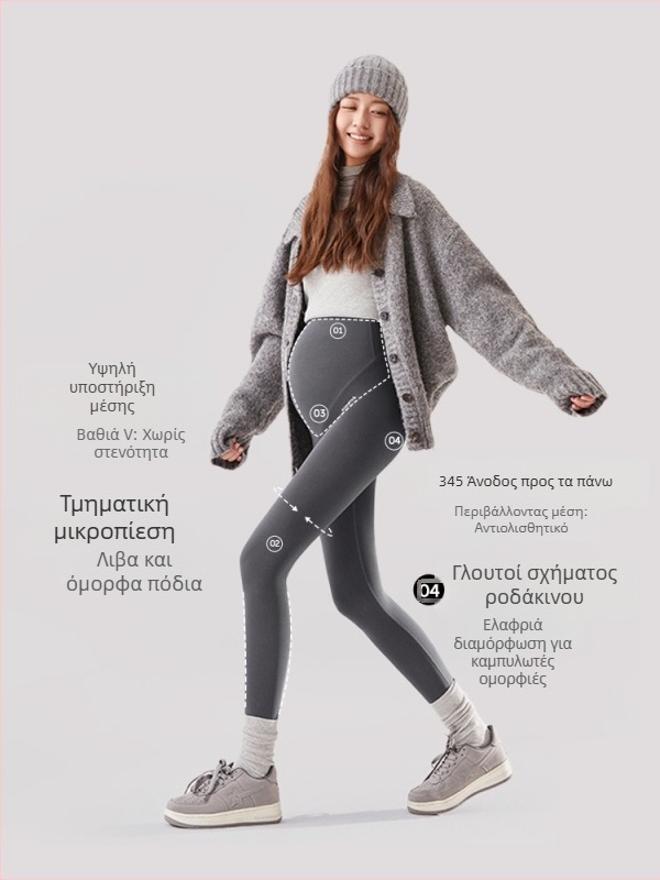 JOYNCLEON Εγκυμοσύνης θερμικά κολάν με επένδυση φλίς, μακριά, από ύφασμα μείγματος μαλλιού, υψηλή μέση, στενή γραμμή, φθινοπωρινό-χειμερινό