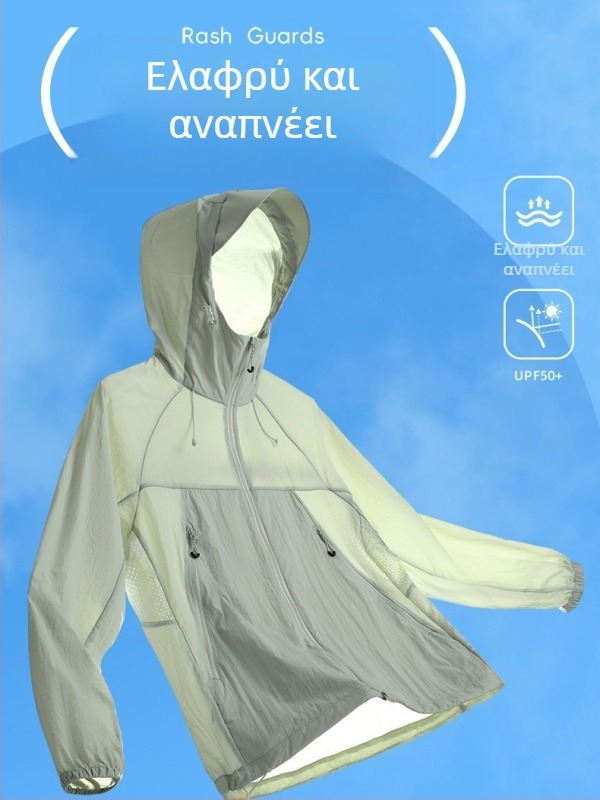 Unisex ελαφρύ αντιανεμικό μπουφάν με UV προστασία, βουνίσιο στυλ, νάιλον ύφασμα, κουκούλα, διαπνέον