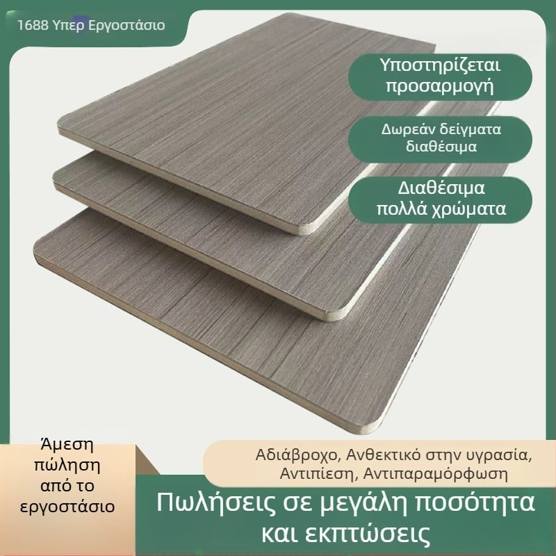 SPC PVC πάνελ τοίχου με αντι-κρούση διαμαντένιο σχέδιο, ενσωματωμένο πάνελ καπλαμά από ξύλο, μοντέρνος μινιμαλισμός