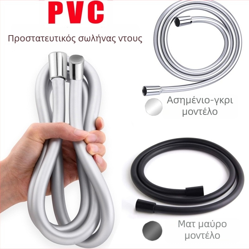 PVC σωλήνας ντους - CUPC πιστοποιημένο, ονομαστική πίεση 10, μέγιστη θερμοκρασία 90°C, στυλ Light Luxury