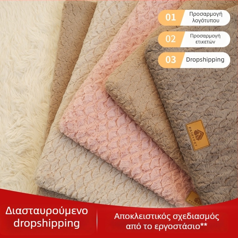 Pad για σκύλους από ύφασμα — Dada Bear | εξαγωγική αποκλειστική προσφορά