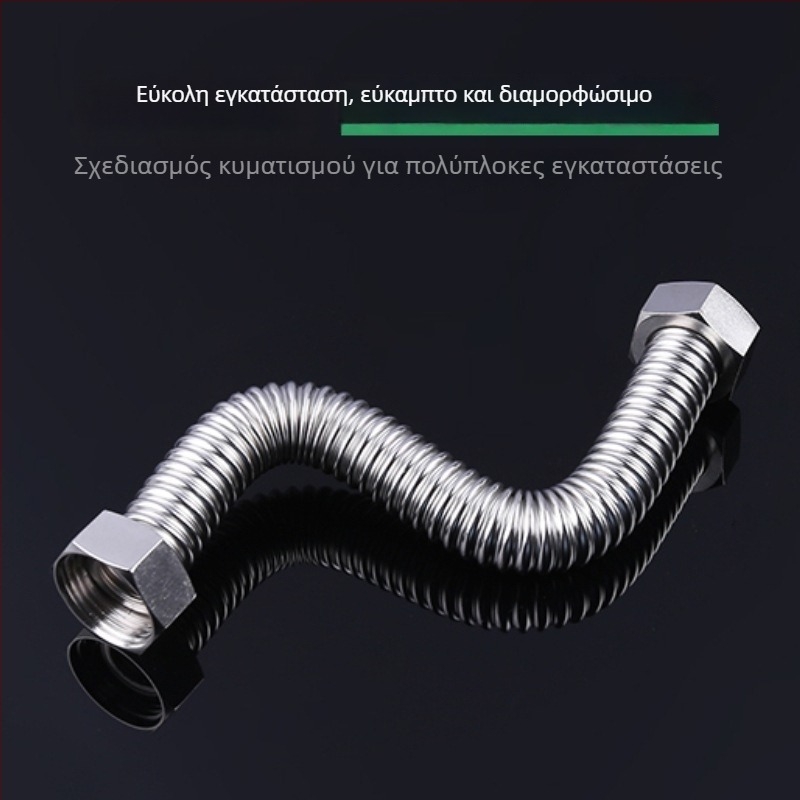 Μεταλλικός σωλήνας εισόδου νερού από 304 ανοξείδωτο χάλυβα για θερμοσίφωνα, πλυντήριο και τουαλέτα — κυματοειδές σωληνάρι, χειροκίνητη εγκατάσταση, νορμάλ πίεση 1.6–2.0, -20 έως 200°C