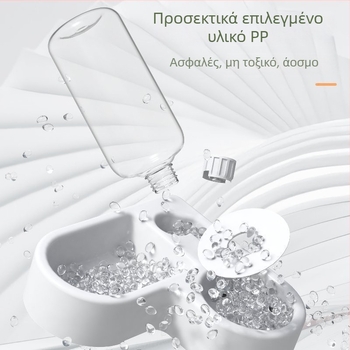 Αυτόματο μπολ γάτας με dispenser νερού, σχήμα καρδιάς, διπλό μπολ, πλαστικό, μάρκα Beech