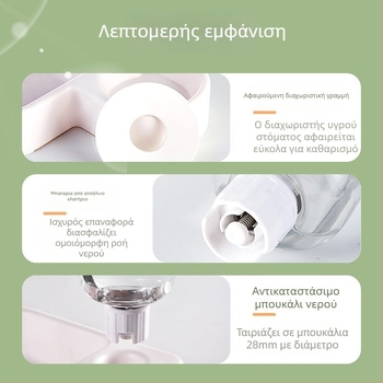 Αυτόματο μπολ γάτας με dispenser νερού, σχήμα καρδιάς, διπλό μπολ, πλαστικό, μάρκα Beech