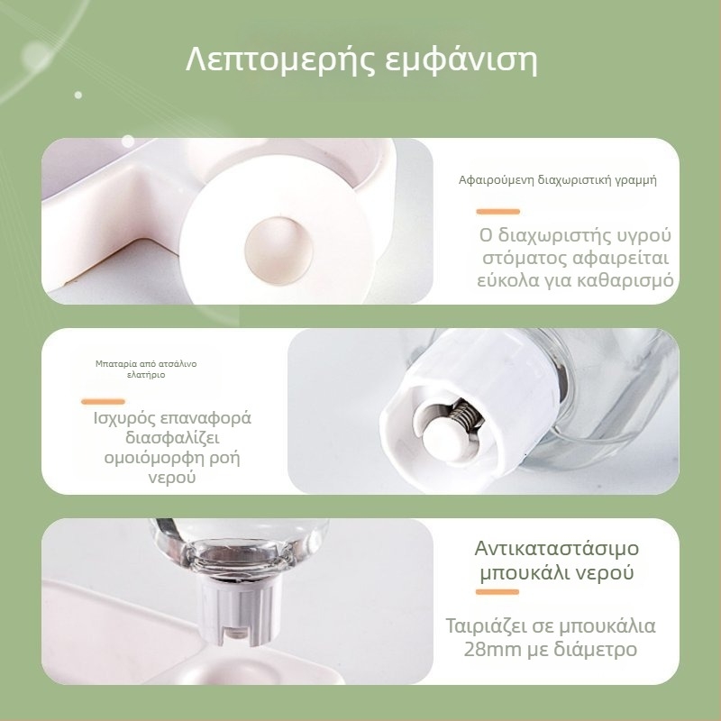 Αυτόματο μπολ γάτας με dispenser νερού, σχήμα καρδιάς, διπλό μπολ, πλαστικό, μάρκα Beech