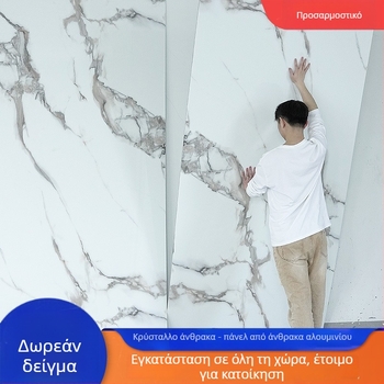 Πλάκα τοίχου με καρβονικούς κρυστάλλους, ολοκληρωμένη επένδυση τοίχου, υλικό: bamboo-wood fiber + bamboo charcoal, εσωτερικός τοίχος διακόσμηση, επίστρωση σε εμφάνιση πέτρας