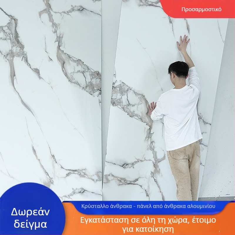 Πλάκα τοίχου με καρβονικούς κρυστάλλους, ολοκληρωμένη επένδυση τοίχου, υλικό: bamboo-wood fiber + bamboo charcoal, εσωτερικός τοίχος διακόσμηση, επίστρωση σε εμφάνιση πέτρας