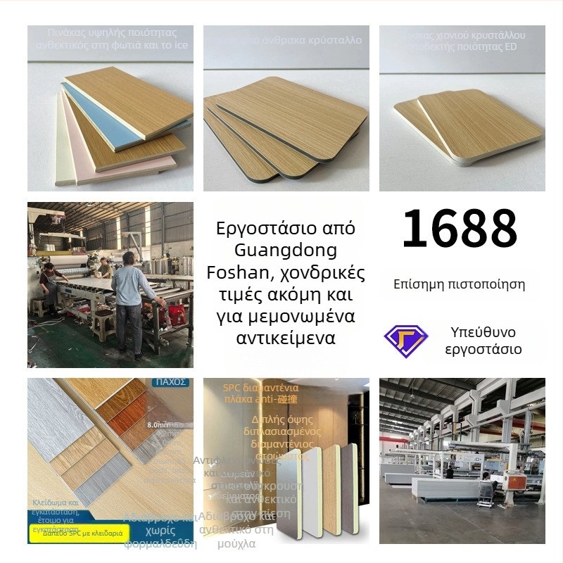 Πάνελ τοίχου PVC — ευέλικτο, πάχος 8 mm, ηχομόνωση 20 dB, θερμική αγωγιμότητα 0,125 W/mK (8 mm; 20 dB; 0,125 W/mK)