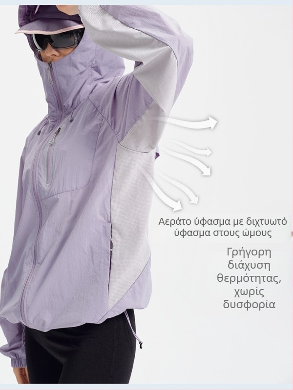 Εξωτερική ζακέτα με κουκούλα, διαπνέουσα, γρήγορο στέγνωμα, UV προστασία UPF100+, νάιλον ύφασμα