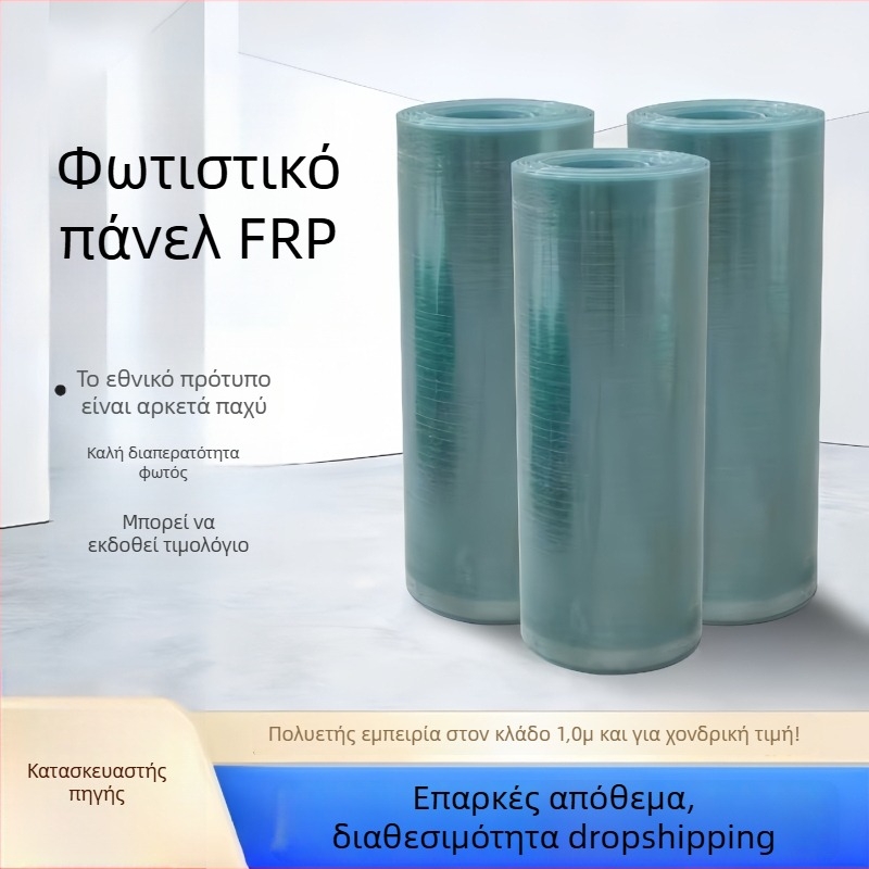 FRP πάνελ φωτισμού - ίνες ρητίνης, Junqi Building Materials, για εφαρμογές σε θερμοκήπια