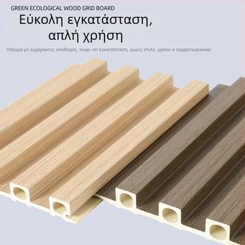 Grille τοίχου πάνελ από οικολογικό ξύλο με κενό PVC σχεδιασμό, μοντέλο Grille, στυλ: Αμερικάνικο/Νέο Κινέζικο/Μοντέρνος Μινιμαλισμός, κατάλληλο ως φόντο τηλεόρασης και οροφής