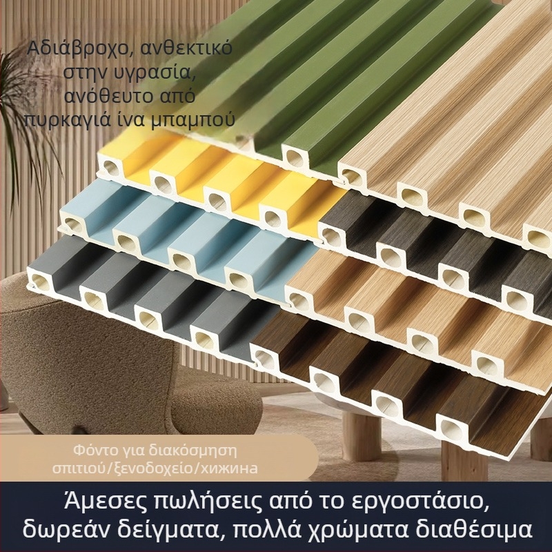 Grille τοίχου πάνελ από οικολογικό ξύλο με κενό PVC σχεδιασμό, μοντέλο Grille, στυλ: Αμερικάνικο/Νέο Κινέζικο/Μοντέρνος Μινιμαλισμός, κατάλληλο ως φόντο τηλεόρασης και οροφής