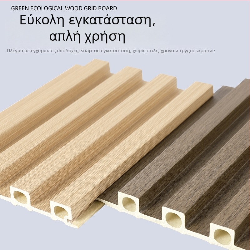 Grille τοίχου πάνελ από οικολογικό ξύλο με κενό PVC σχεδιασμό, μοντέλο Grille, στυλ: Αμερικάνικο/Νέο Κινέζικο/Μοντέρνος Μινιμαλισμός, κατάλληλο ως φόντο τηλεόρασης και οροφής