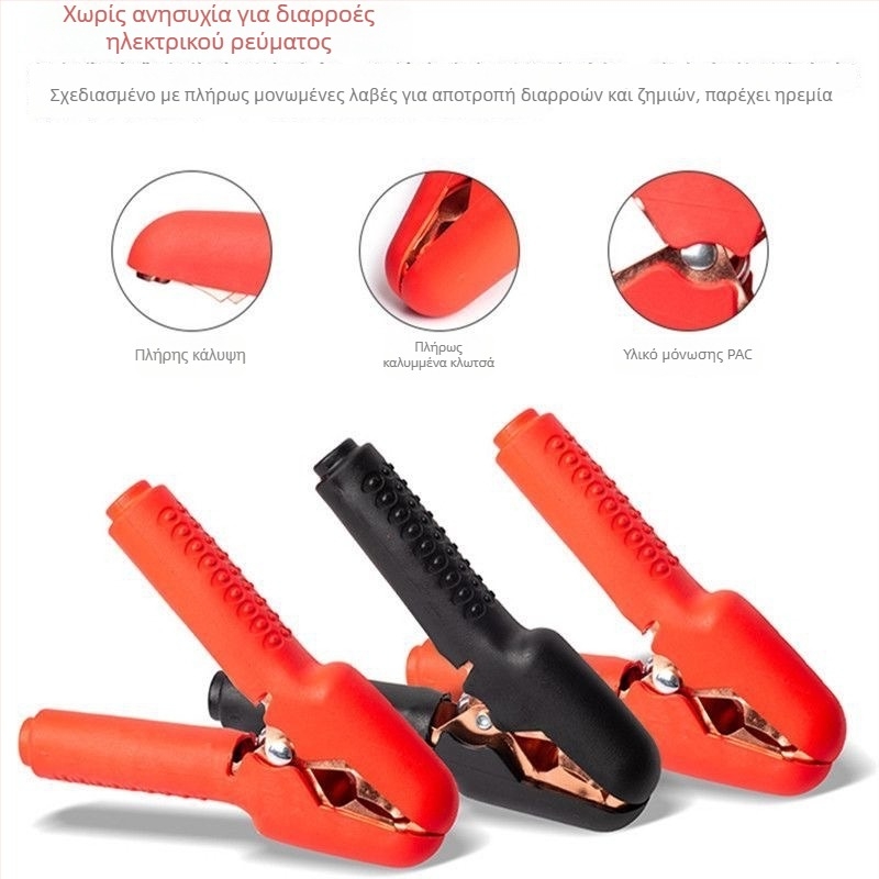 Kuster Καλώδια Εκκίνησης Αυτοκινήτου με Κλιπ Μπαταρίας – Παχύς Χαλκός, Αντιψυκτικός Σχεδιασμός, Έκτακτη Χρήση