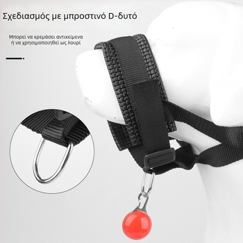 Νάιλον φίμωτρο για σκύλους, ρυθμιζόμενο, κατά του δαγκώματος, κατά του γαβγίσματος, κατά την κατάποση, άνετος παχυνμένος σχεδιασμός