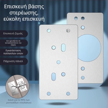 4 τεμάχια πλάκα από ανοξείδωτο χάλυβα για επισκευή και ενίσχυση με μεντεσέ ντουλάπας