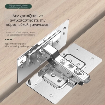 4 τεμάχια πλάκα από ανοξείδωτο χάλυβα για επισκευή και ενίσχυση με μεντεσέ ντουλάπας