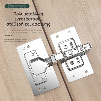 4 τεμάχια πλάκα από ανοξείδωτο χάλυβα για επισκευή και ενίσχυση με μεντεσέ ντουλάπας