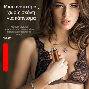 Τασάκι αυτοκινήτου, μεταλλικό; επαναχρησιμοποιήσιμο; μινιμαλιστικό στυλ; συσκευασία 20/400 τεμάχια; κατάλληλο ως δώρο: γάμος, γενέθλια, εορτές, μετακόμιση σε νέο σπίτι