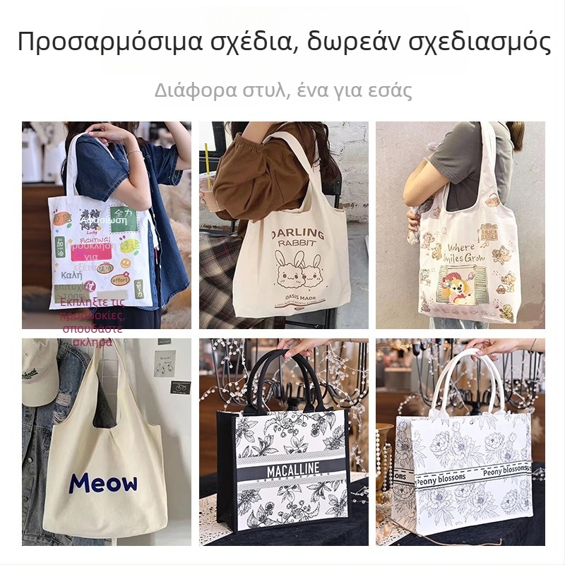 Τσαντάκι ώμου από καμβά, προσαρμοσμένο με λογότυπο, UV ψηφιακή εκτύπωση και μεταξοτυπία, ύφασμα καμβά 10% πολυεστέρα