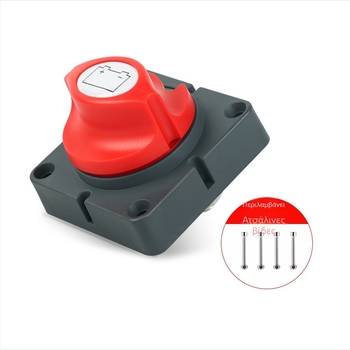 Κύριος διακόπτης προστασίας ισχύος A701PM, 12–60 V, 30–300 A, αντιδιαρροϊκή προστασία, υψηλό ρεύμα