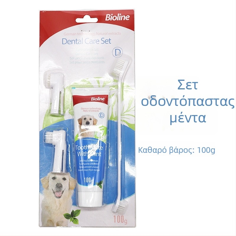 Bioline σετ οδοντόκρεμας και οδοντόβουρτσας για κατοικίδια σκύλους και γάτες – πολλών γεύσεων, βρώσιμη οδοντόκρεμα, φρέσκια αναπνοή, φροντίδα των ούλων και περιοδοντική φροντίδα