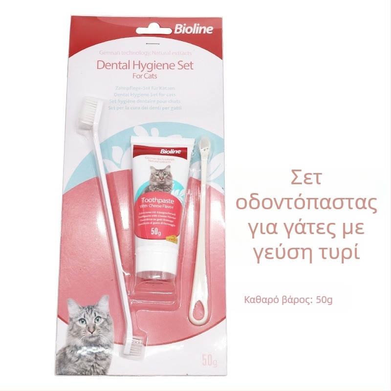 Bioline σετ οδοντόκρεμας και οδοντόβουρτσας για κατοικίδια σκύλους και γάτες – πολλών γεύσεων, βρώσιμη οδοντόκρεμα, φρέσκια αναπνοή, φροντίδα των ούλων και περιοδοντική φροντίδα