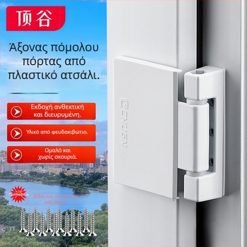 Top Valley Μεντεσές πόρτας από κράμα ψευδάργύρου, κανονικού πάχους, μοντέλο 1F3C14-Standard, επίστρωση βαφής