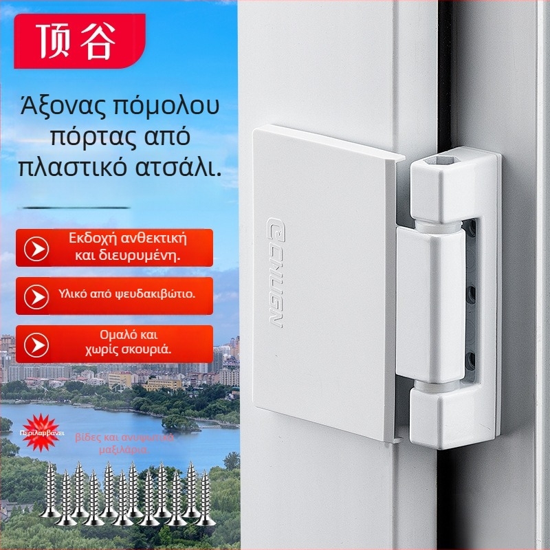 Top Valley Μεντεσές πόρτας από κράμα ψευδάργύρου, κανονικού πάχους, μοντέλο 1F3C14-Standard, επίστρωση βαφής