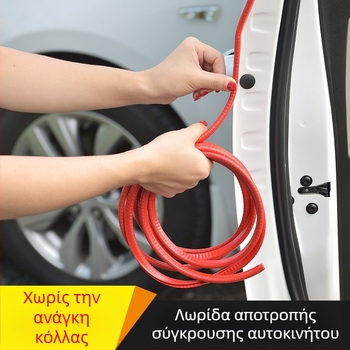 Αυτοκινήτου U-σχήματος προστατευτική λωρίδα πόρτας, PVC+μέταλλο, παγκόσμια συμβατότητα, μοντέλο Bumper strip 1, Crazy Yao