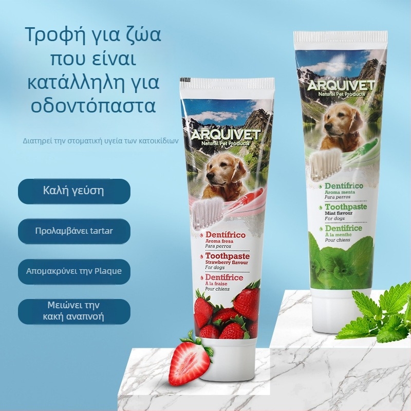 Σετ οδοντόκρεμας και οδοντόβουρτσας για κατοικίδια ARQUIVET – φροντίδα ούλων, φρεσκάδα αναπνοής, αφαίρεση λεκέδων, αφαίρεση οδοντικής πλάκας (ARQUIVET; Fresh breath; Gum care; Remove stains; Remove calculus)