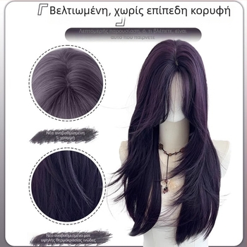 Μακριά ίσια περούκα με διαγώνια φράντζα, φυσικό στυλ, θερμοανθεκτική ίνα, για γυναίκες