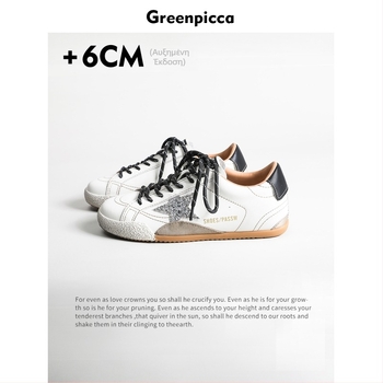 Γυναικείες δερμάτινες πλατφόρμες sneakers – παχιά σόλα, εσωτερική αύξηση ύψους, ψηλό πάνω μέρος, κορδόνια