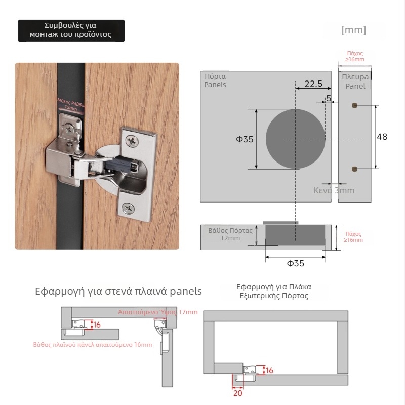 Άγκιστρο πόρτας ντουλάπας με δύο φάσεις δύναμης, ultra-κοντό βραχίονα και αμορτισέρ, για στενά πλευρικά πάνελ, νικελωμένος σίδηρος