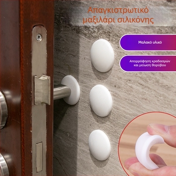 Σιλικονούχα προστατευτικά πόρτας (10 τεμάχια) – αυτοκόλλητη τοποθέτηση, προστασία τοίχου και χειρολαβής, ανθεκτικά στη φθορά, στη διάβρωση και σε υψηλές θερμοκρασίες