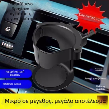 Θήκη ποτηριού αυτοκινήτου, αναδιπλούμενος εγκαταστάτης σε εξαεριστήρα, αντιδονητικό, ABS υλικό