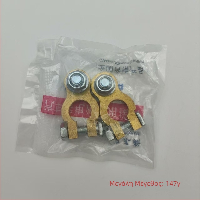 Τερματικός συνδετήρας κεφαλής κλιπ μπαταρίας από καθαρό χαλκό για αυτοκίνητο, μοντέλο 1505