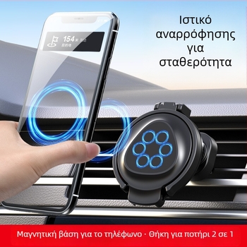 Αυτοκίνητο αναδιπλούμενος κρατητήρας ποτηριού για αεραγωγό με μαγνητική λειτουργία | Υλικό ABS + μαγνήτης | Μοντέλο Y-918 | Συμβατό με αεραγωγούς