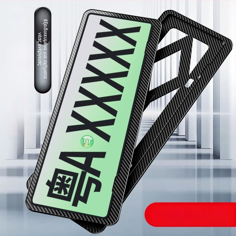 Πλαίσιο πινακίδας αυτοκινήτου, ABS πλαστικό, καθολικό, προσαρμοζόμενη επεξεργασία, για στερέωση πινακίδας κυκλοφορίας