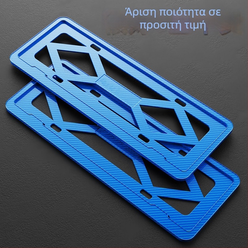 Πλαίσιο πινακίδας αυτοκινήτου, ABS πλαστικό, καθολικό, προσαρμοζόμενη επεξεργασία, για στερέωση πινακίδας κυκλοφορίας